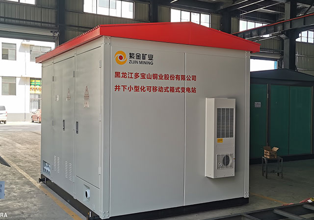 新能源預(yù)制艙